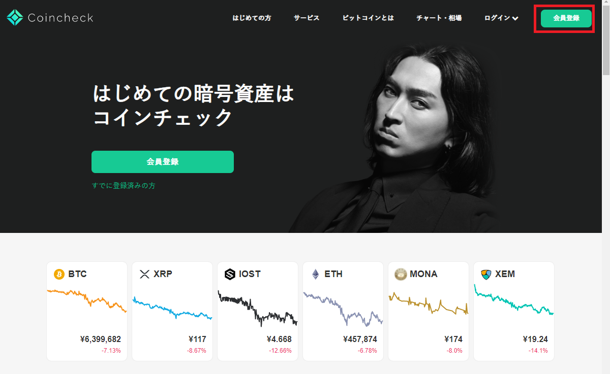 BTSのNFTトレーディングカードの購入方法とは？いつから | Life with movies and books